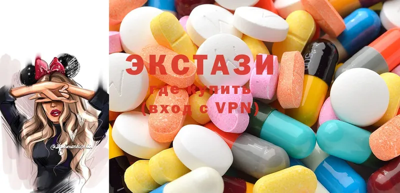 Ecstasy MDMA  OMG ссылки  Билибино 