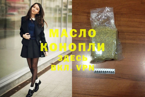 mdma Богородск