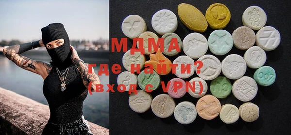 mdma Богородск