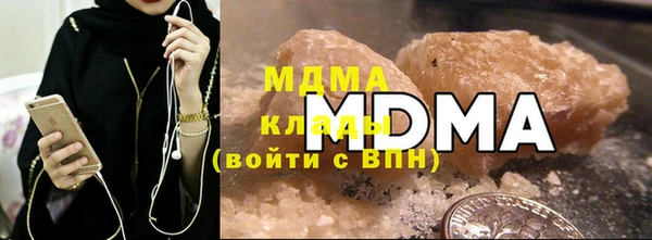 mdma Богородск