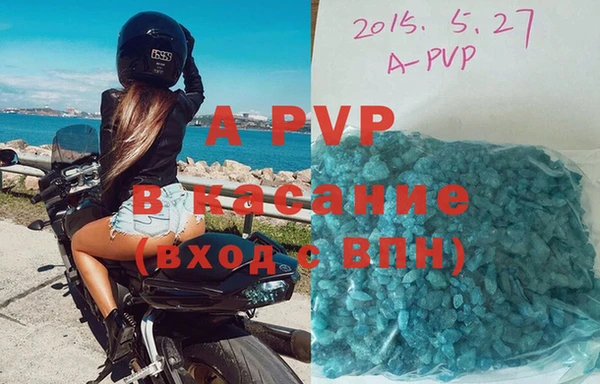 ALPHA-PVP Баксан