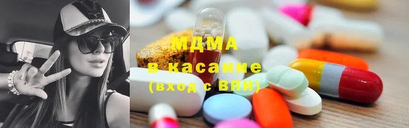 MDMA Molly  Билибино 